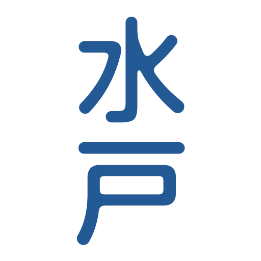 株式会社水戸日酒販